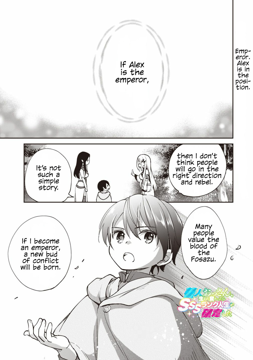 Zennin Ossan, Umarekawattara SSS Rank Jinsei ga Kakutei Shita – Chapter 24 page 1