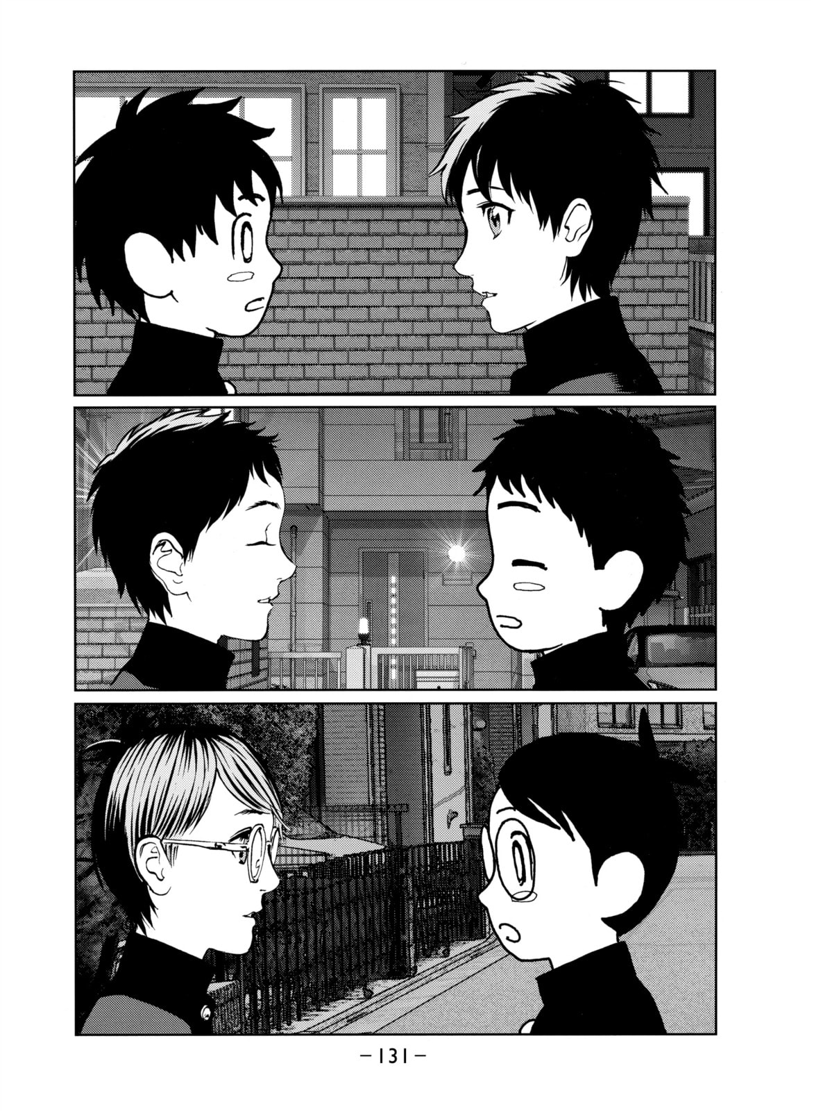 Thunder 3 – Chapter 3 page 3