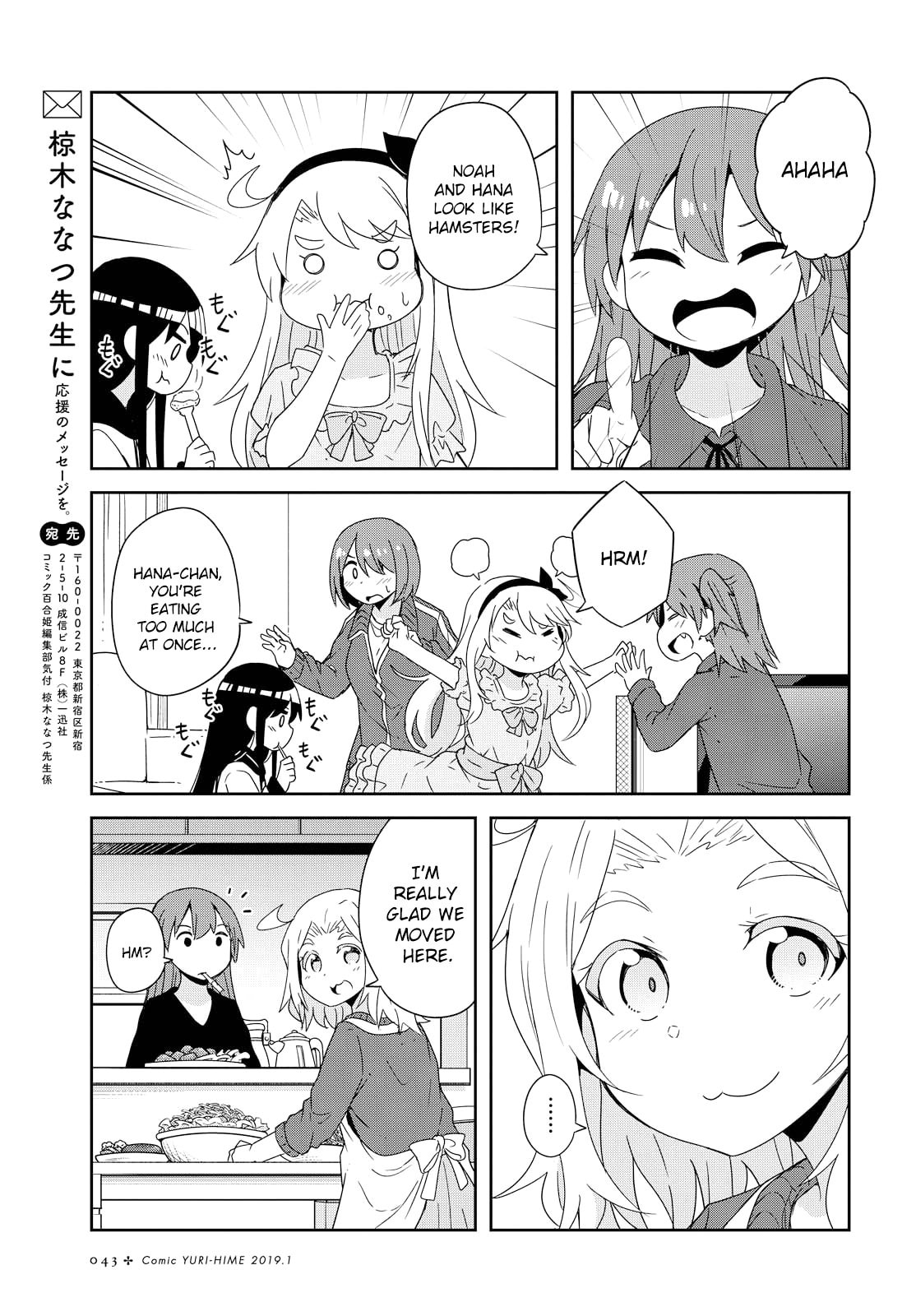 Watashi ni Tenshi ga Maiorita! – Chapter 42 page 16