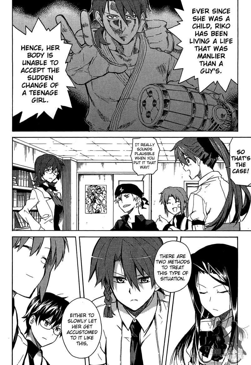 Trauma Ryoushi Kesshou – Chapter 7 page 12