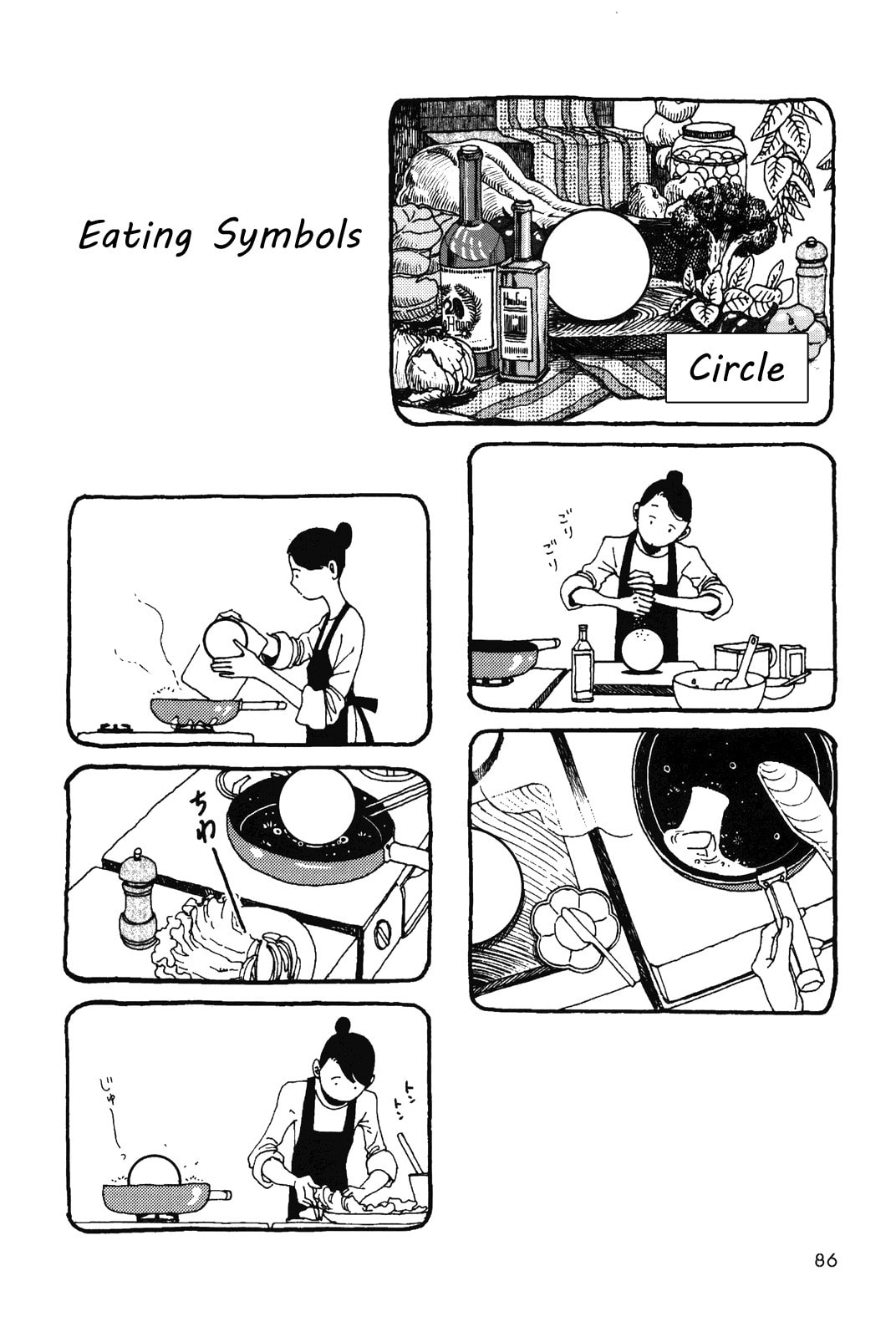 Eating Symbols page 0