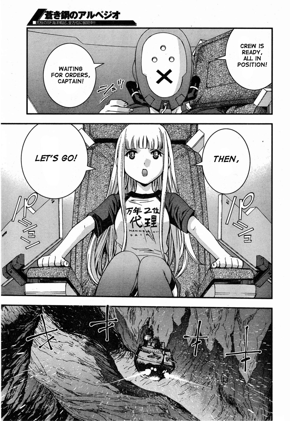 Arpeggio of Blue Steel – Chapter 51 page 6