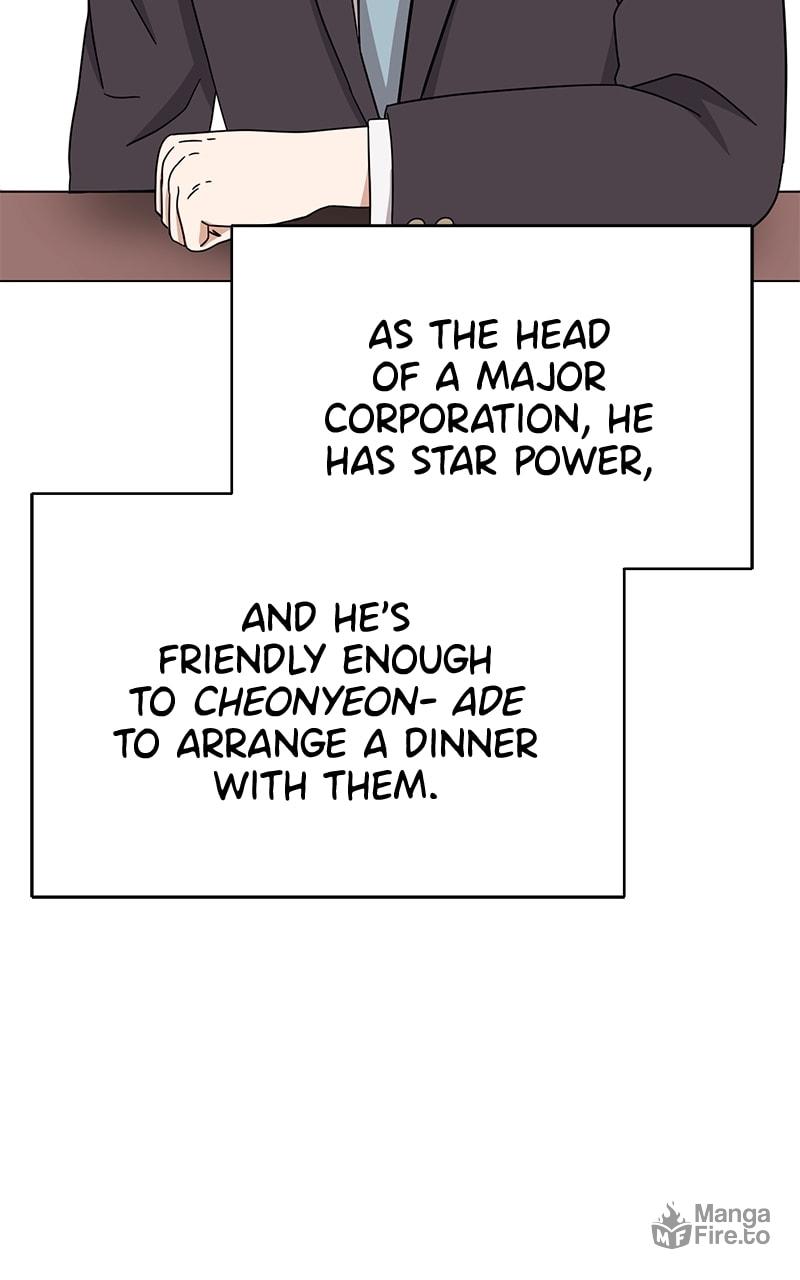 Superstar Associate Manager – Chapter 54 page 5