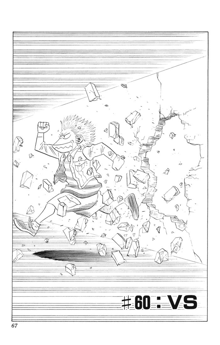 VS page 0