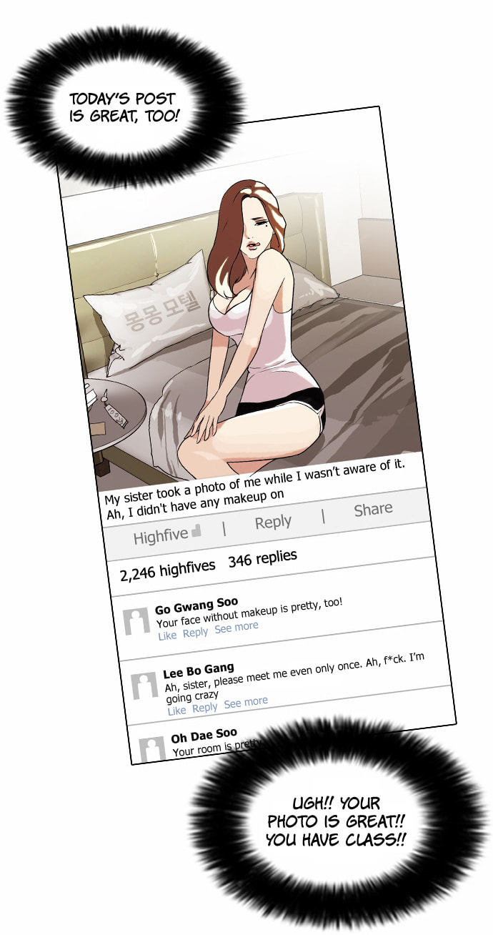 Lookism – Chapter 63 page 3