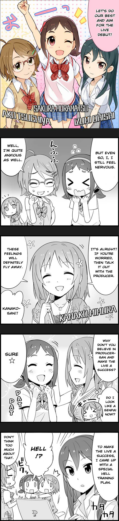 The iDOLM@STER Cinderella Girls Gekijou – Chapter 26 page 0