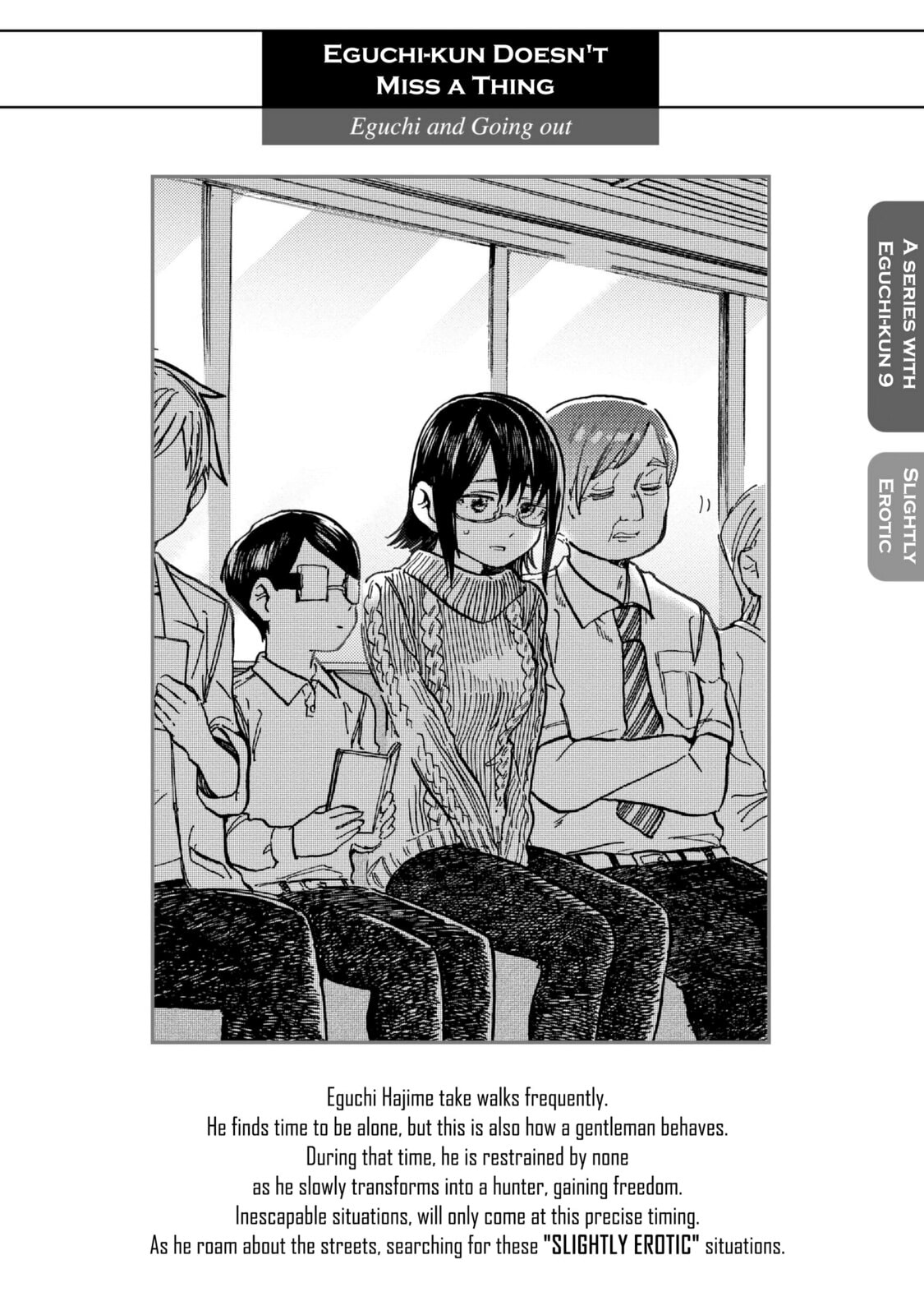 Eguchi And Going Out page 0