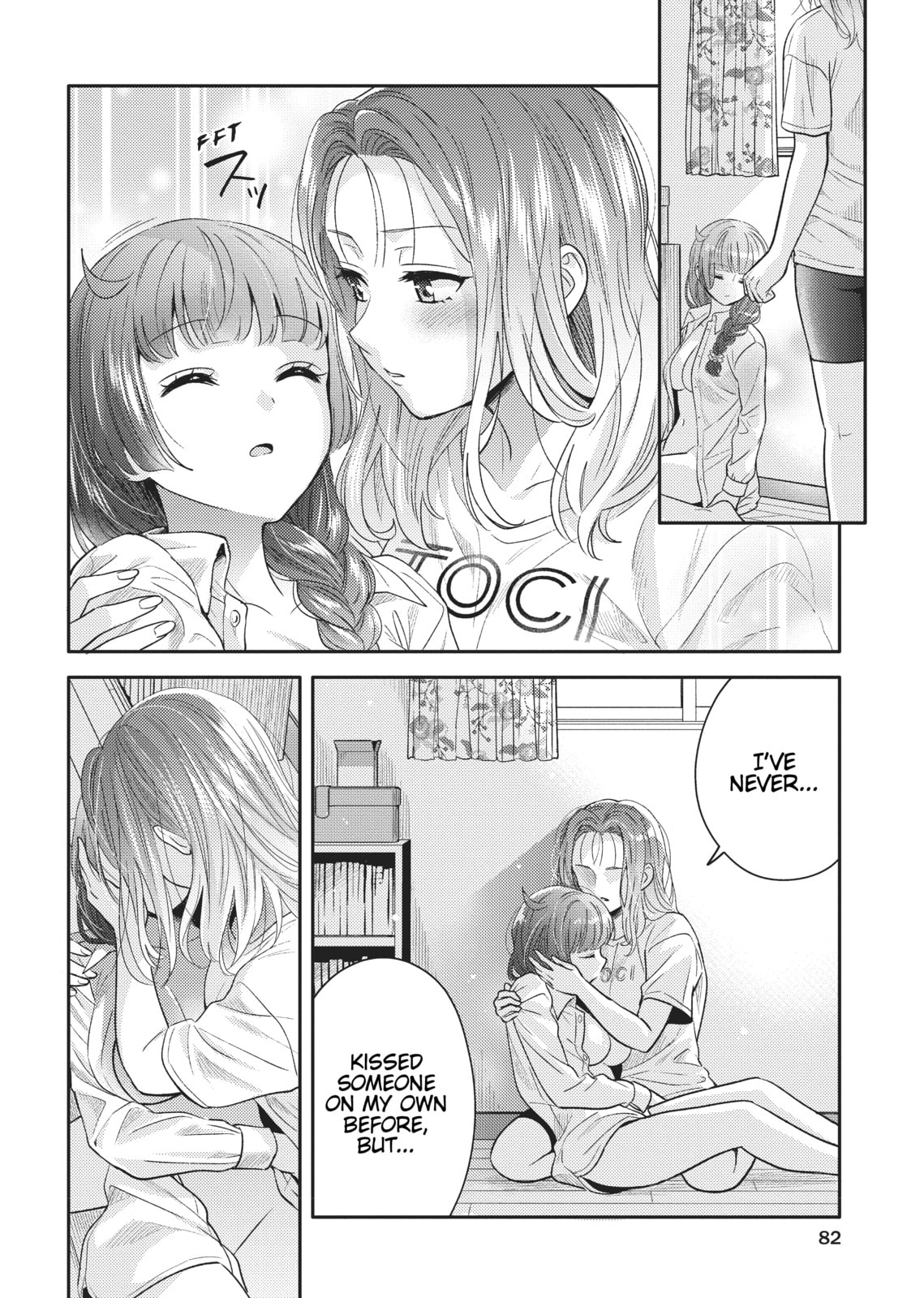 Does it Count if You Lose Your Virginity to an Android? – Chapter 3 page 15