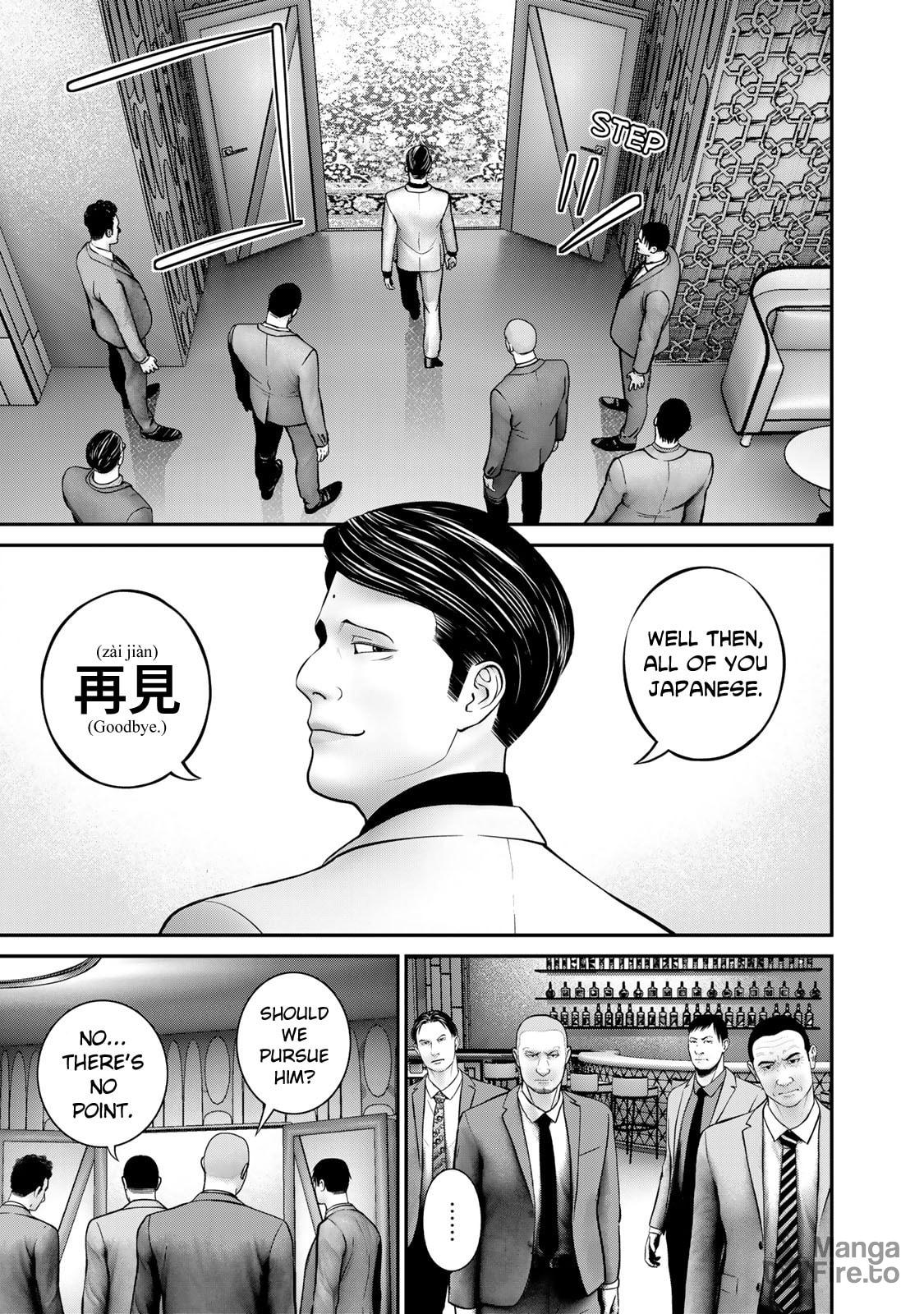 Rikujou Jieitai Tokumu Chouhou Kikan: Beppan no Inu – Chapter 3 page 4