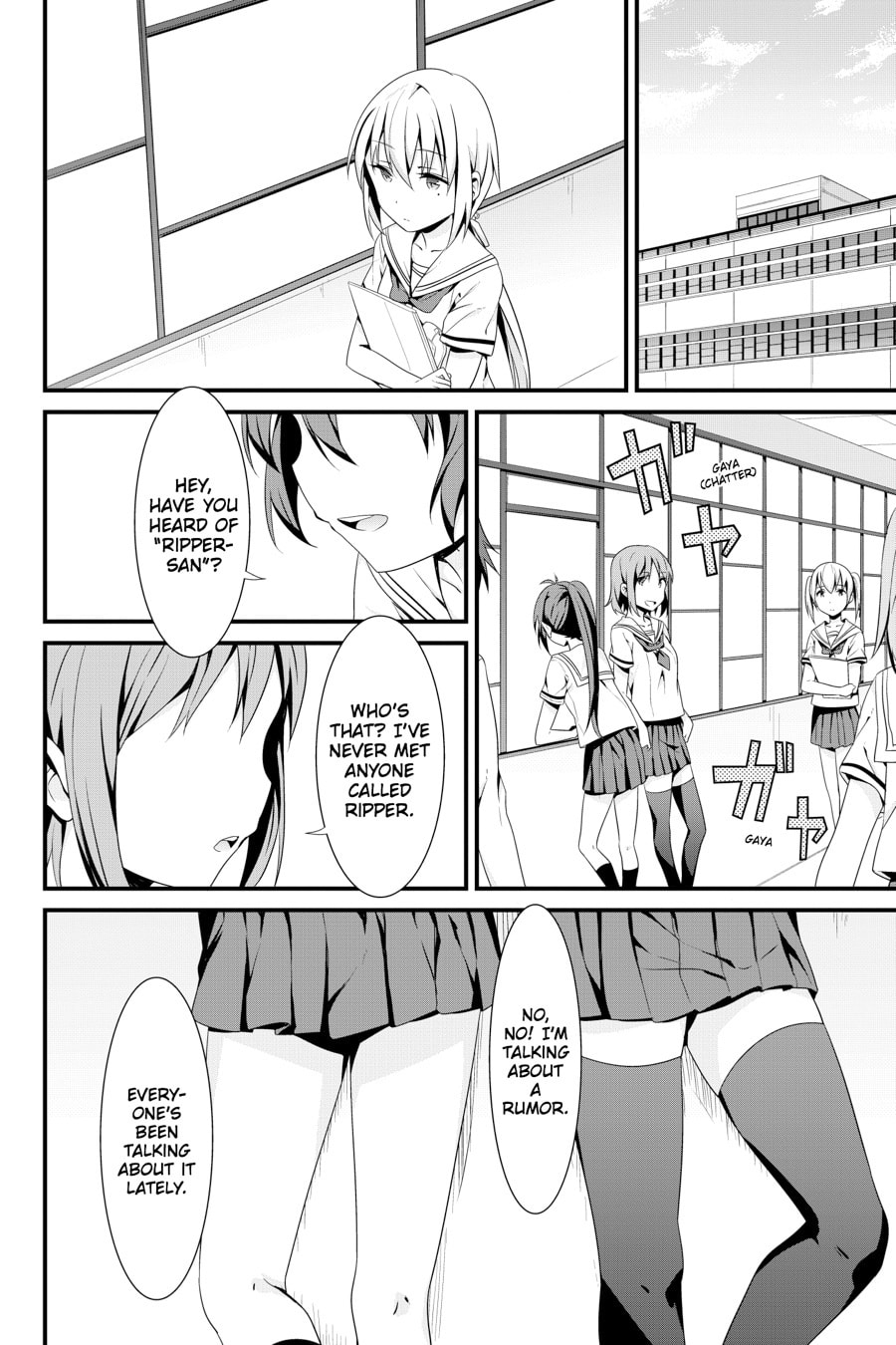 Puella Magi Suzune Magica – Chapter 2 page 7