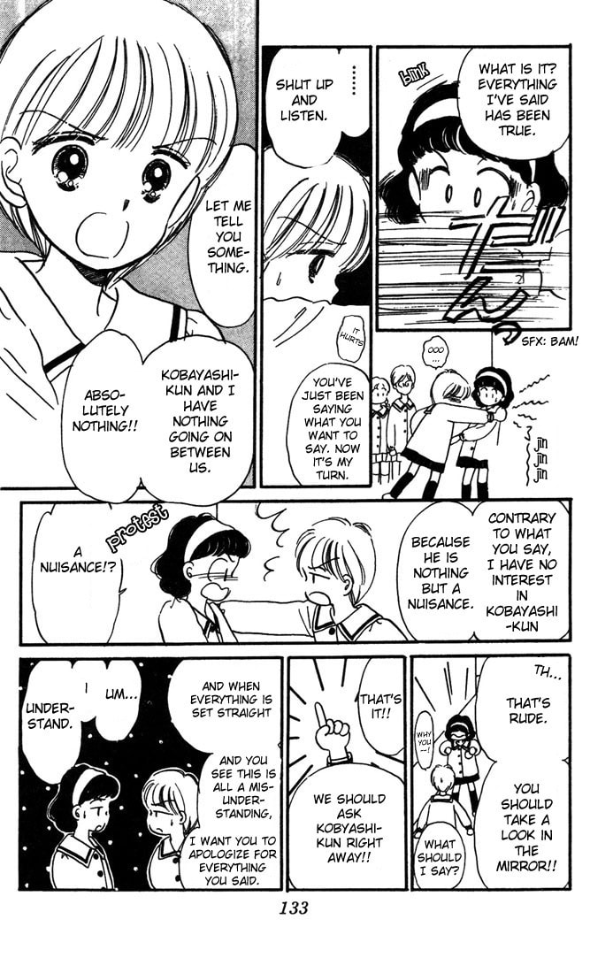 Hime-chan no Ribbon – Chapter 4 page 12