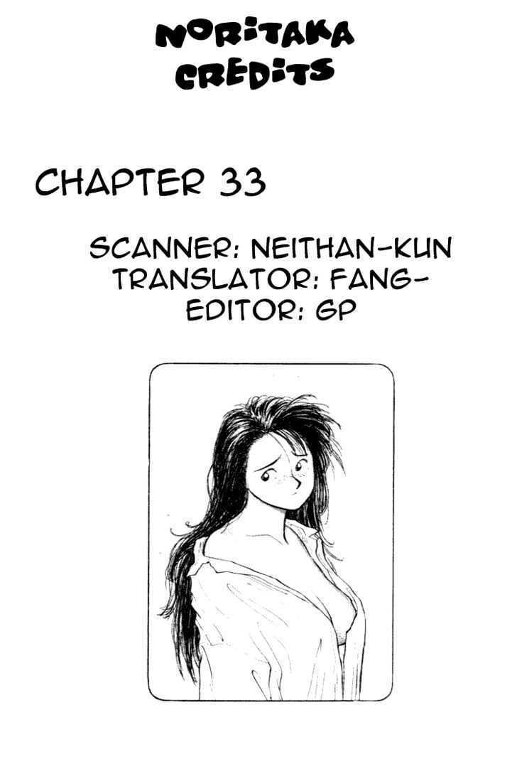 Hakaiou Noritaka! – Chapter 33 page 21
