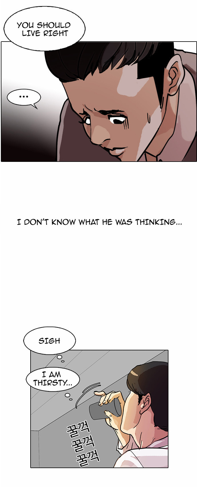 Lookism – Chapter 77 page 27
