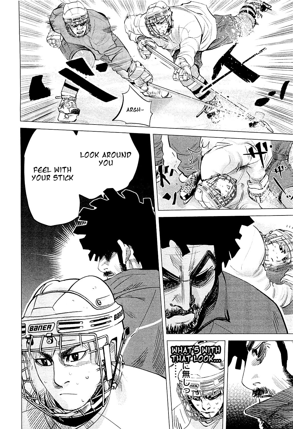 One on One page 13