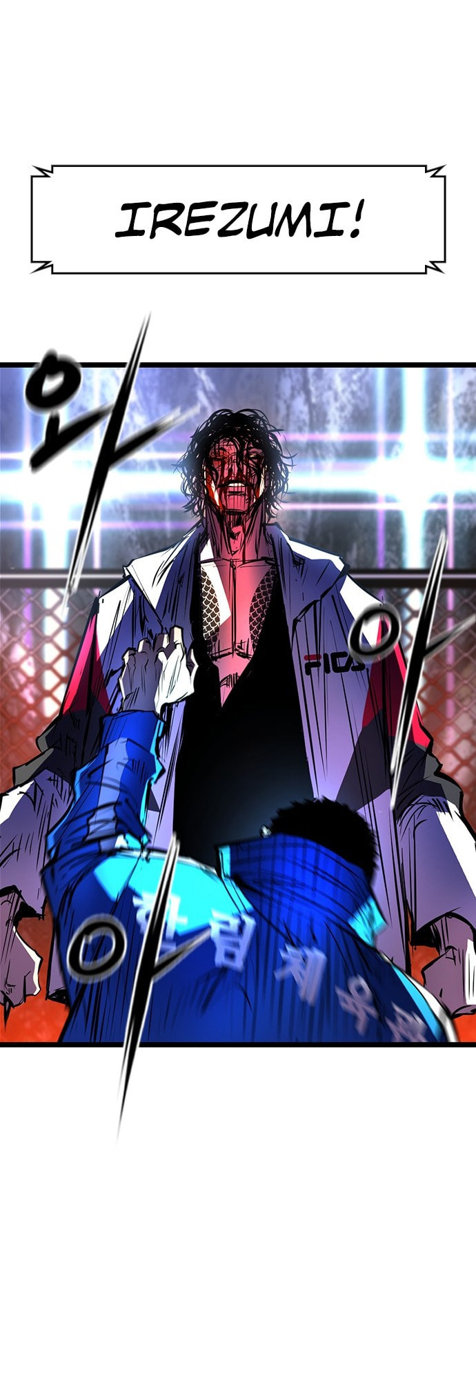 Hanlim Gym – Chapter 69 page 61