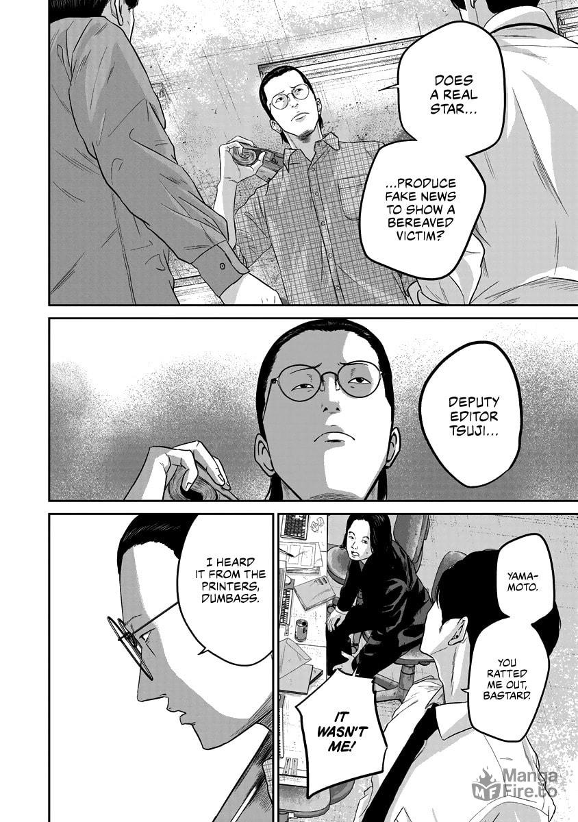 Found it. page 9