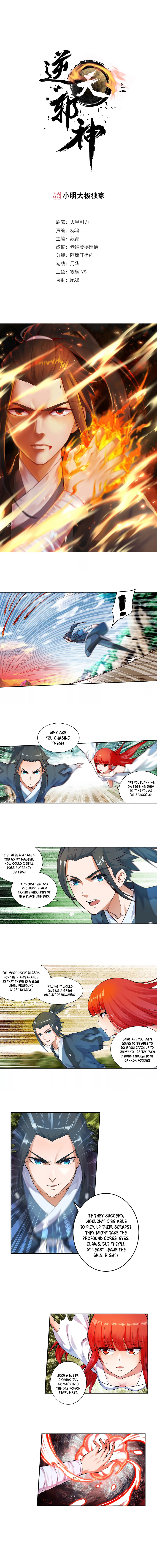 Against the Gods (Colored) – Chapter 41 page 1