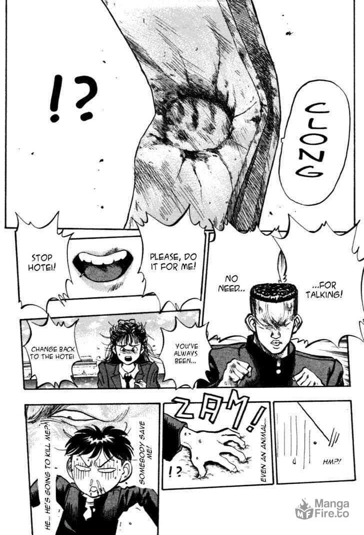 Hakaiou Noritaka! – Chapter 33 page 5