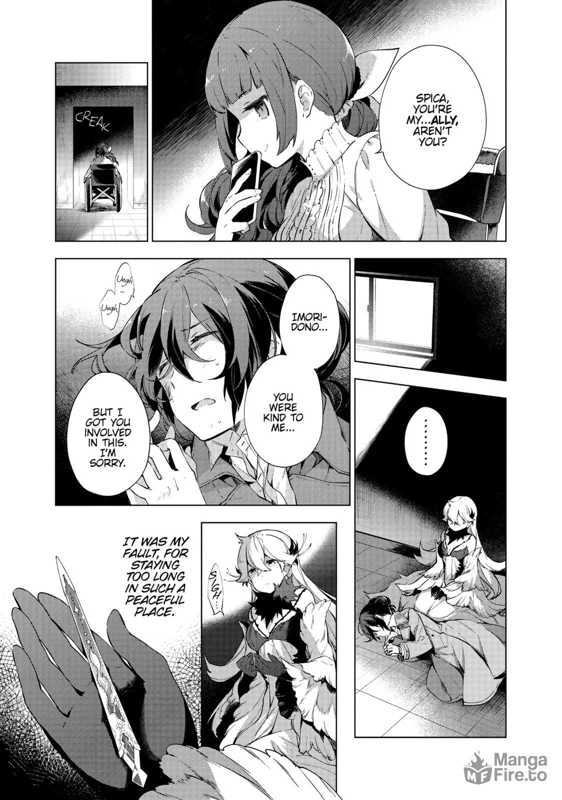 Cosmo Familia – Chapter 16 page 4