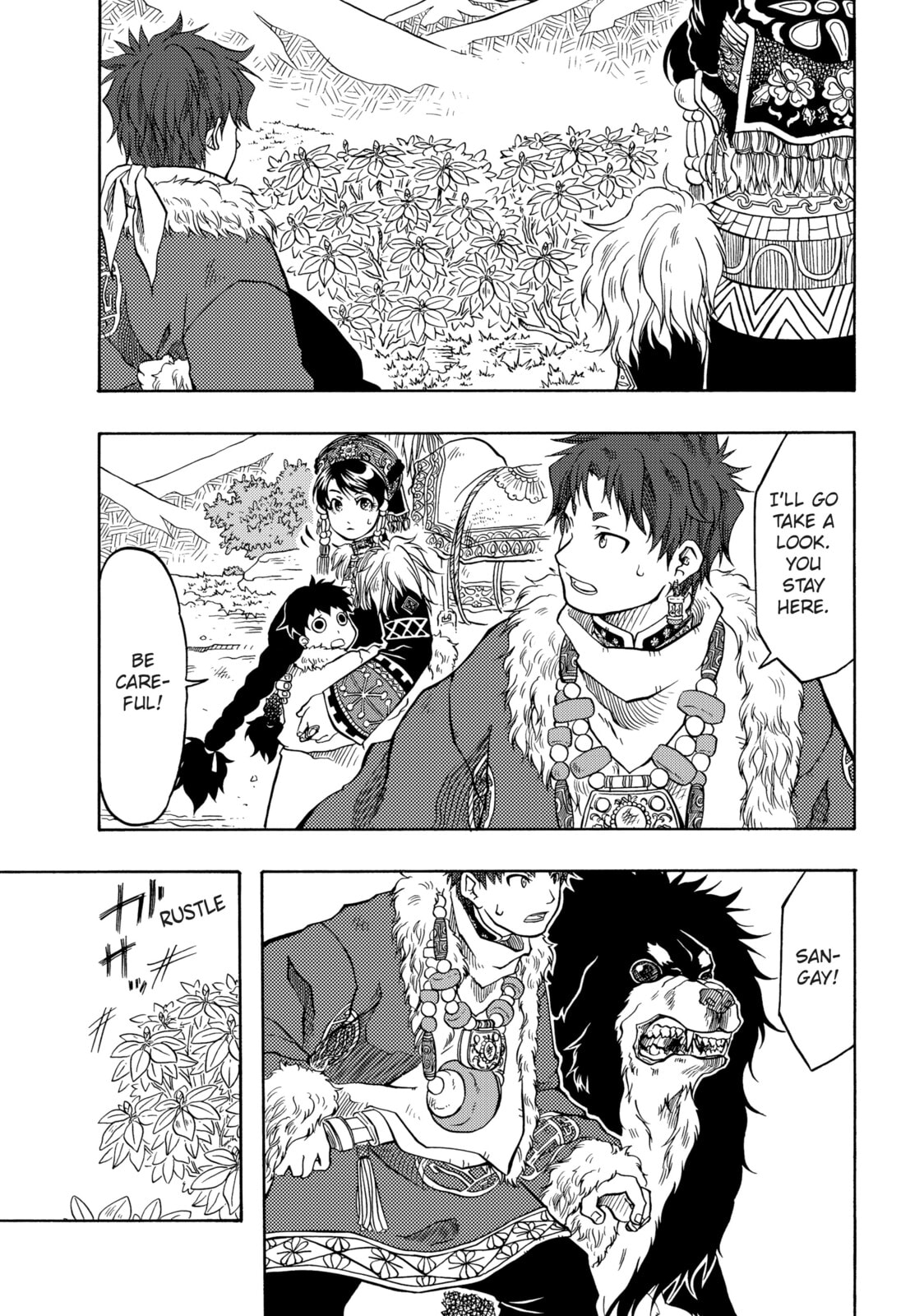 La-du Na page 6