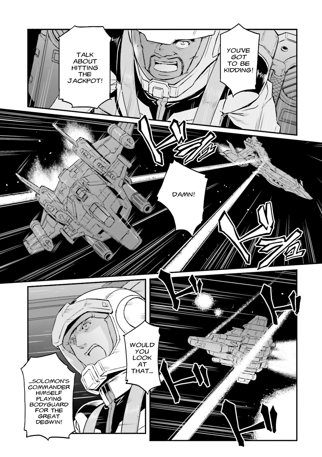 Mighty One page 7