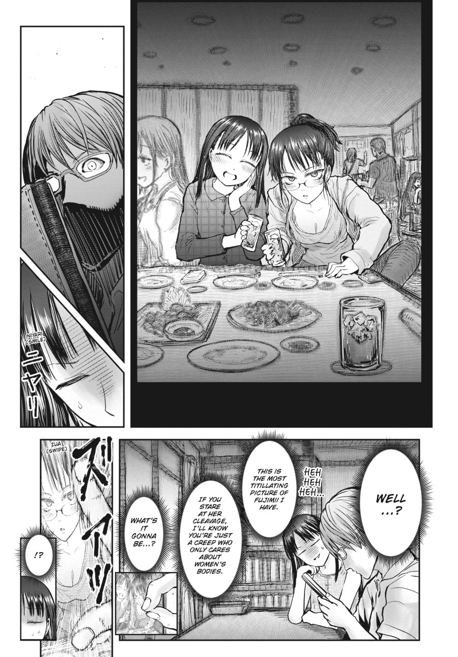 Uncle from Another World – Chapter 24 page 16