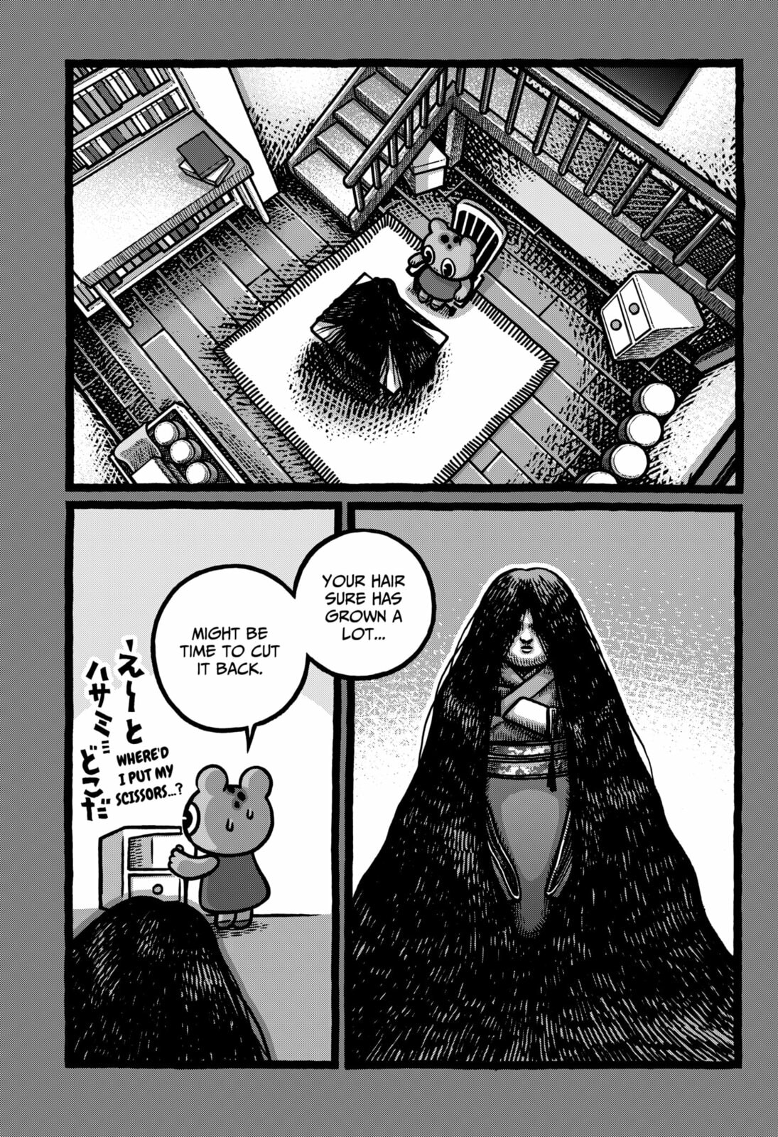 The Creepy and Freaky – Chapter 2 page 16