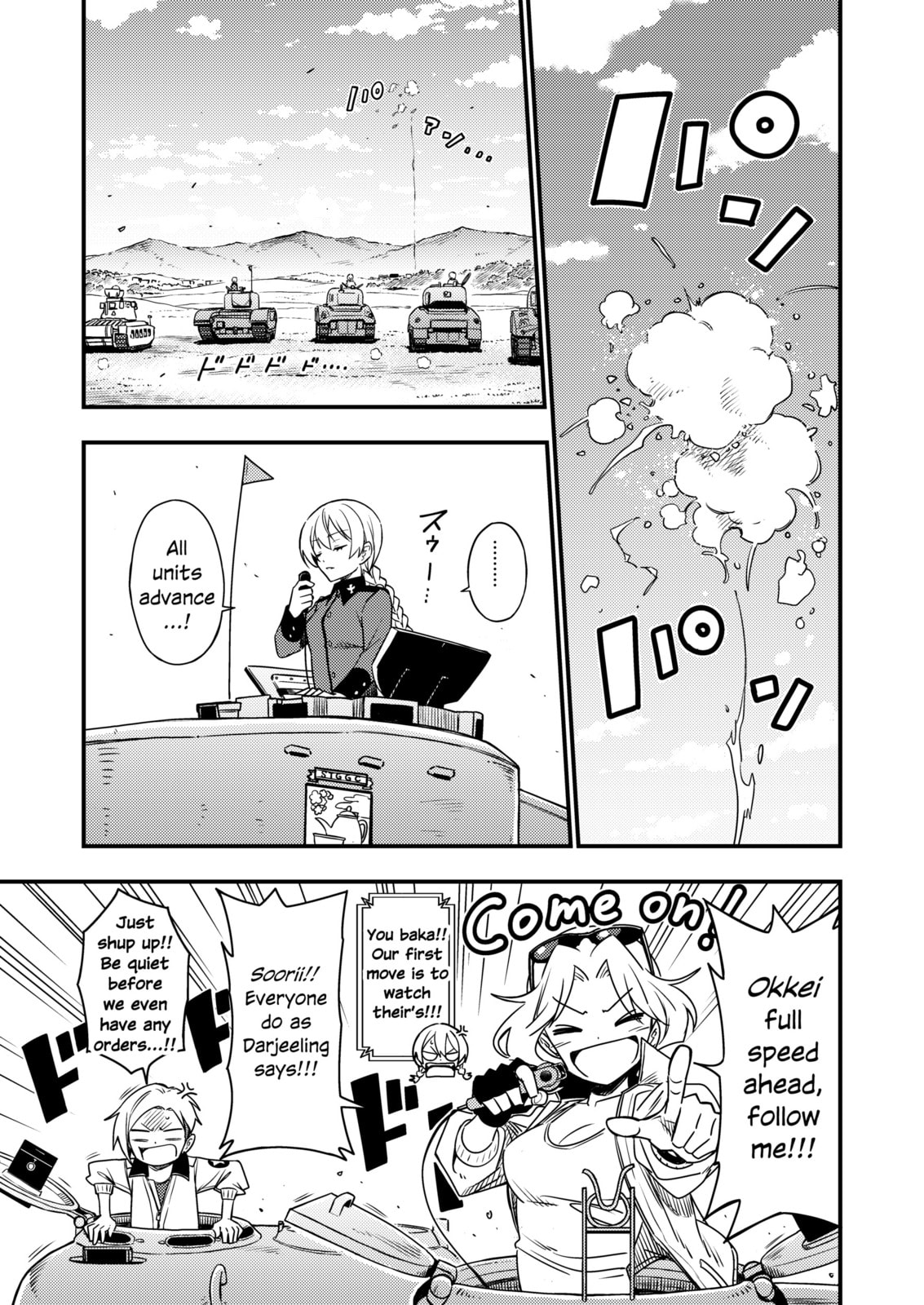 Start The Show page 0