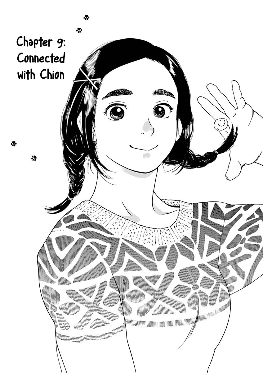 Connected with Chion page 0
