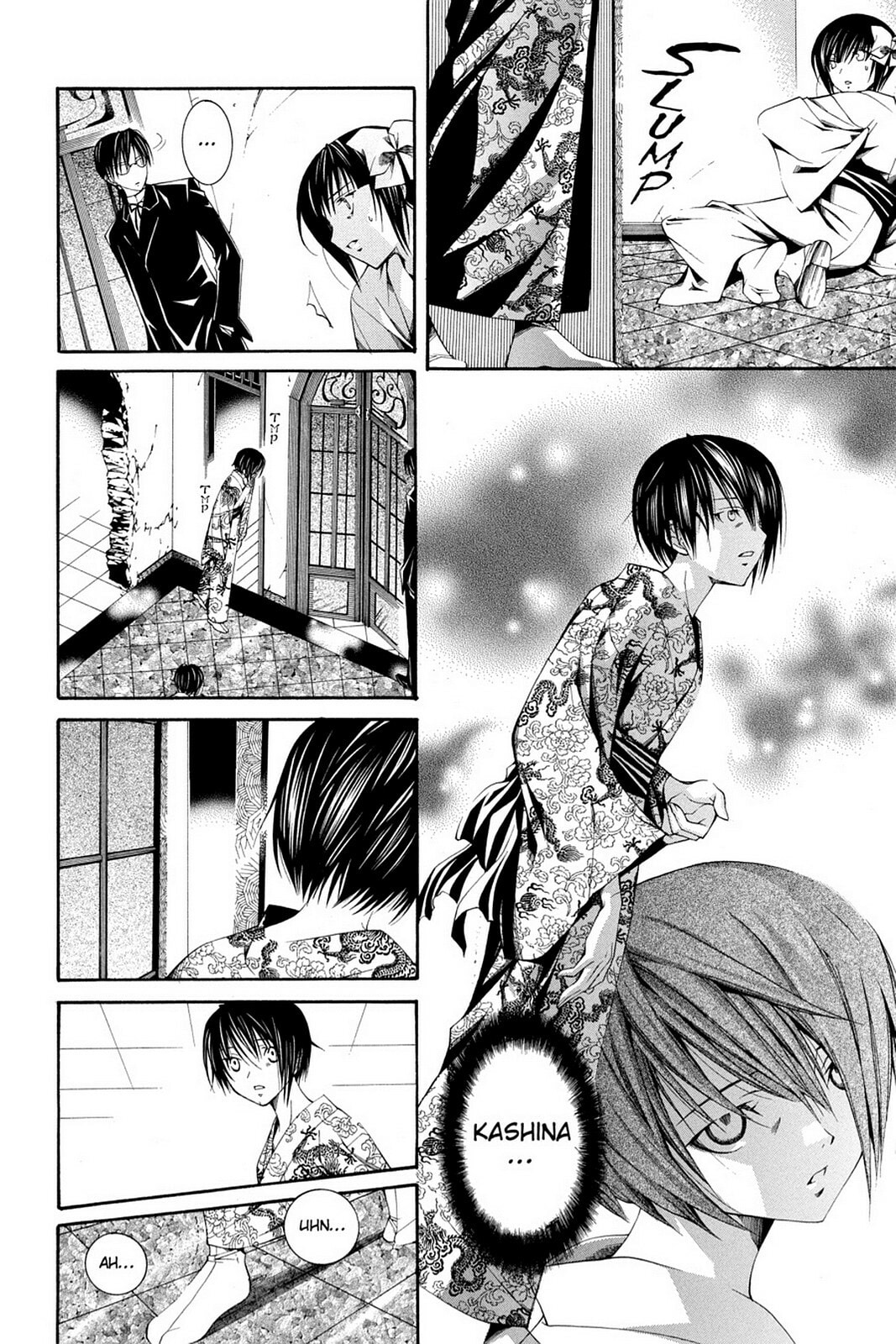 Nightmare Inspector: Yumekui Kenbun – Chapter 62 page 13