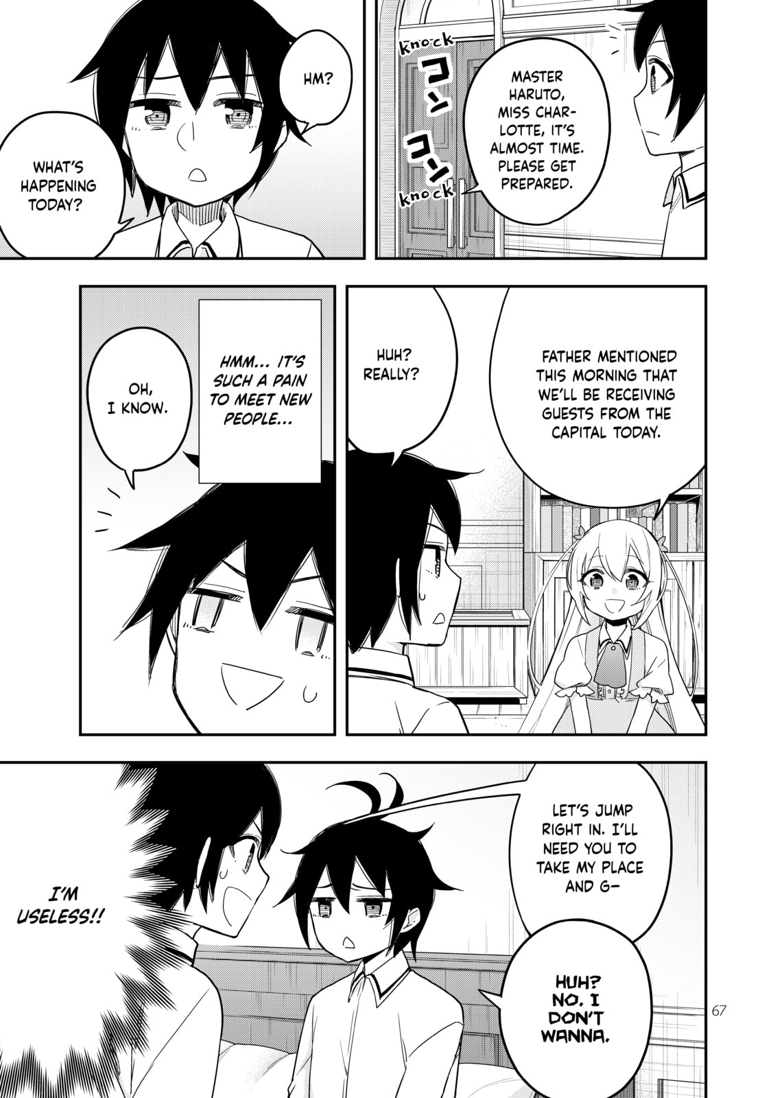 I Have a Brother?! page 6