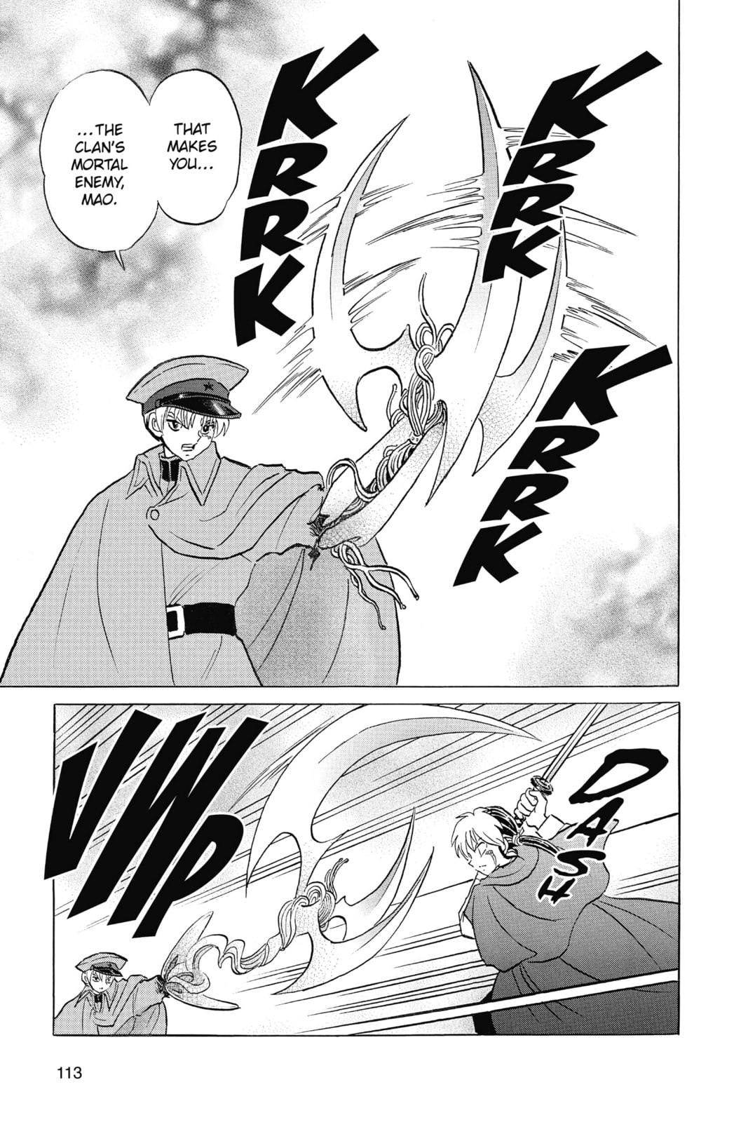 Hakubi page 16