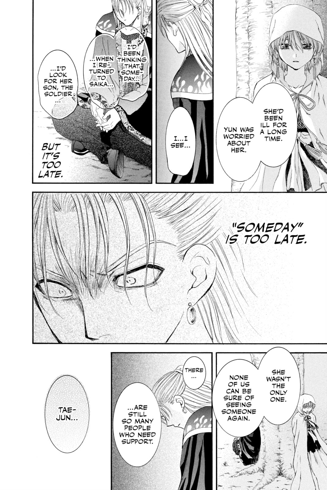 You Are My Wish page 22