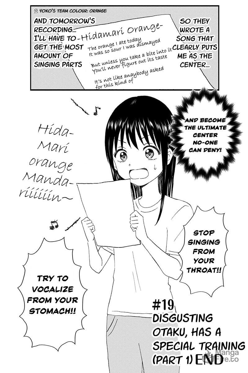 Disgusting Otaku Has A Special Training (Part 1) page 8