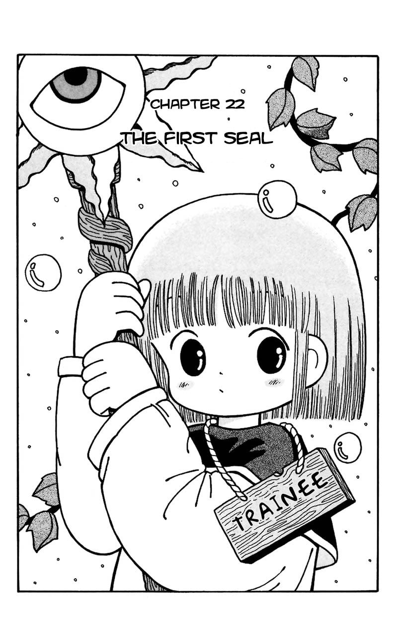 The first seal page 0