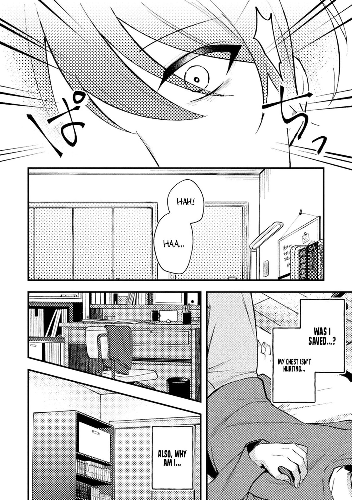 I Time-Leaped 10 Years Ago and Saved My Childhood Friend, a Young Lady, and She Became My Fiancée. – Chapter 1 page 13