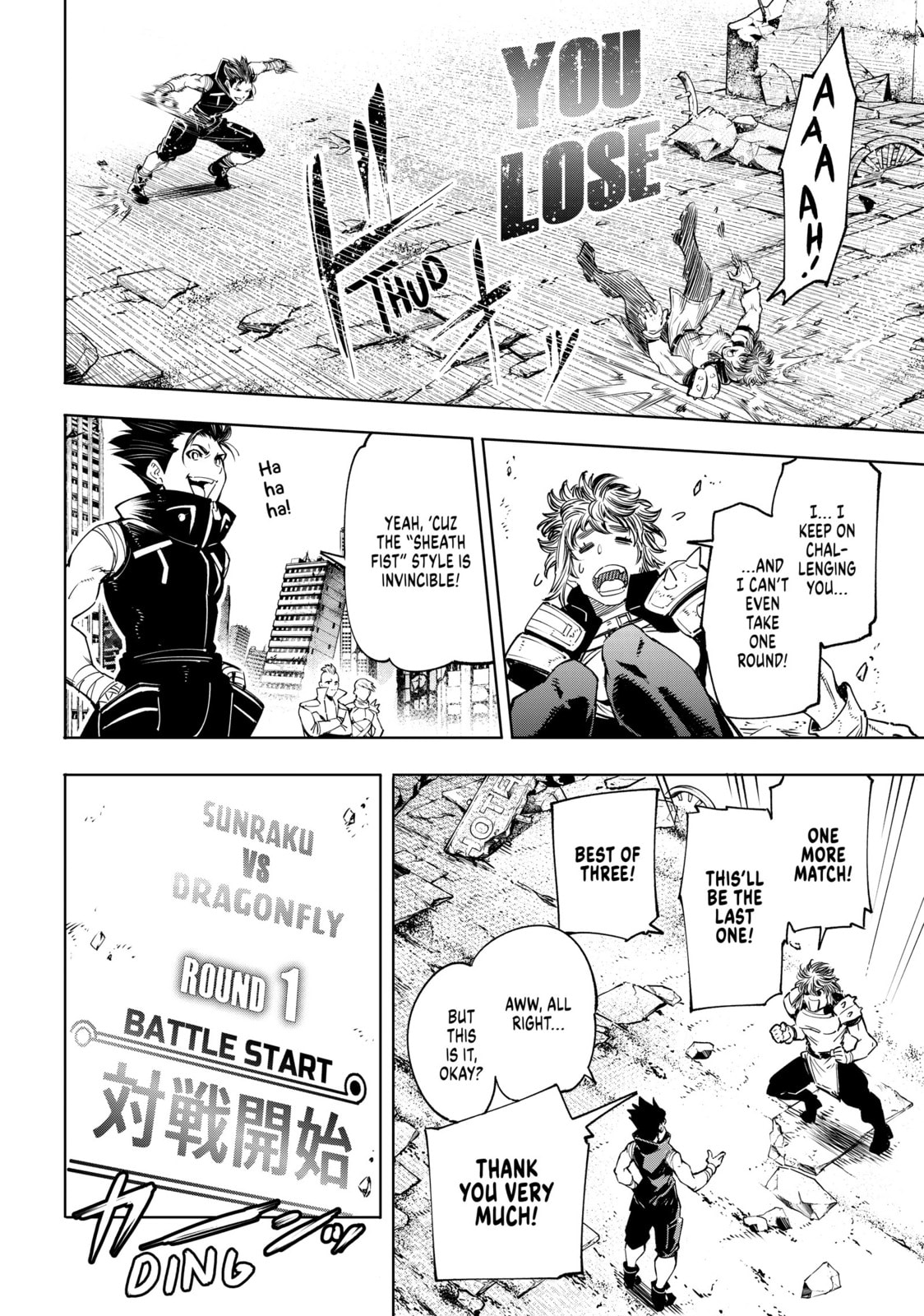 Try new martial page 3