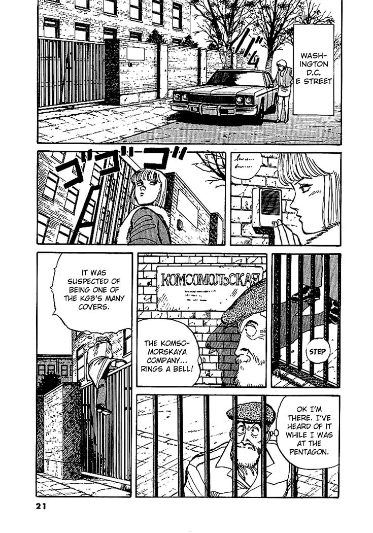 The Old Tuesday Soldier page 21