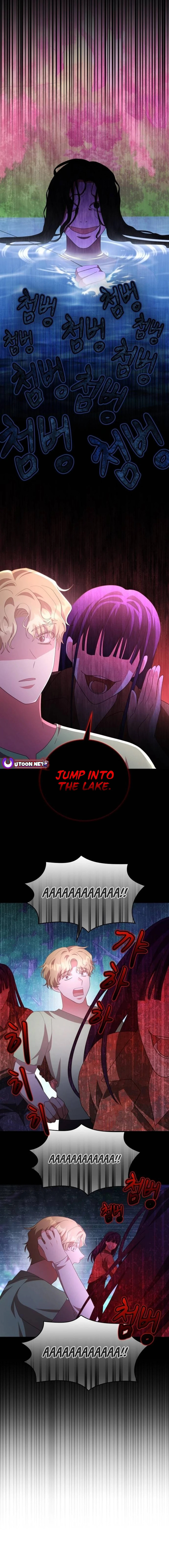 A Genius Writer's Random Workplace – Chapter 61 page 15