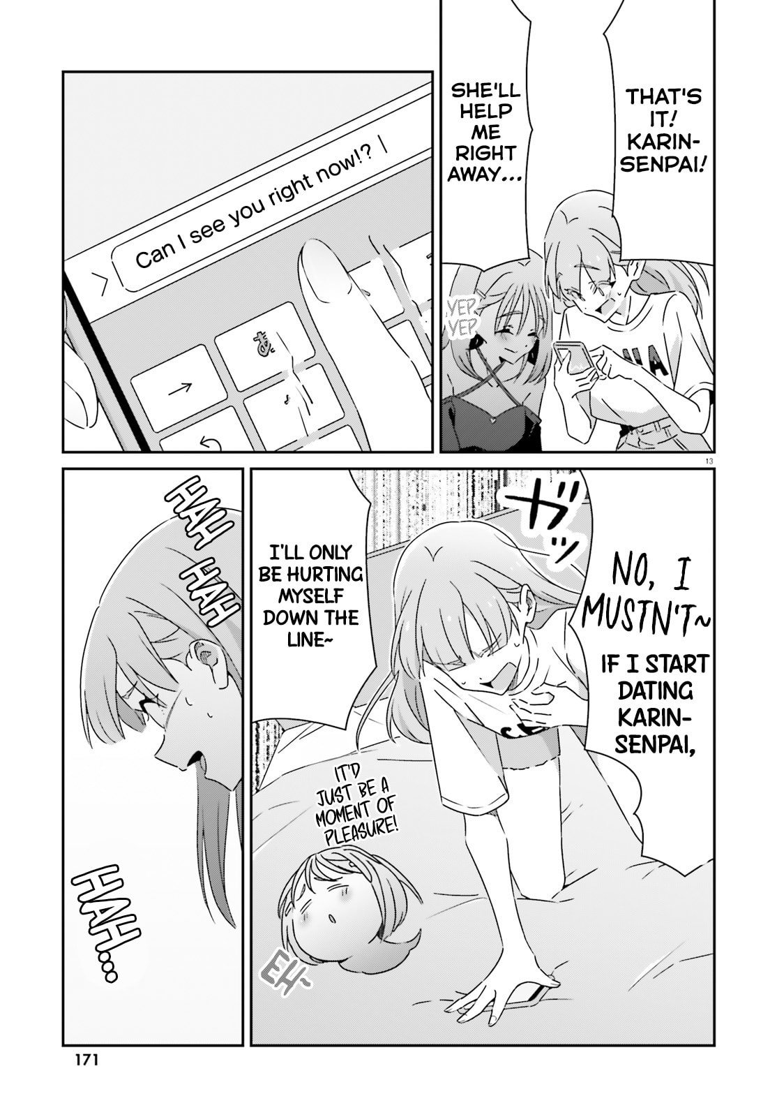 I Don’t Know Which is Love – Chapter 40 page 12
