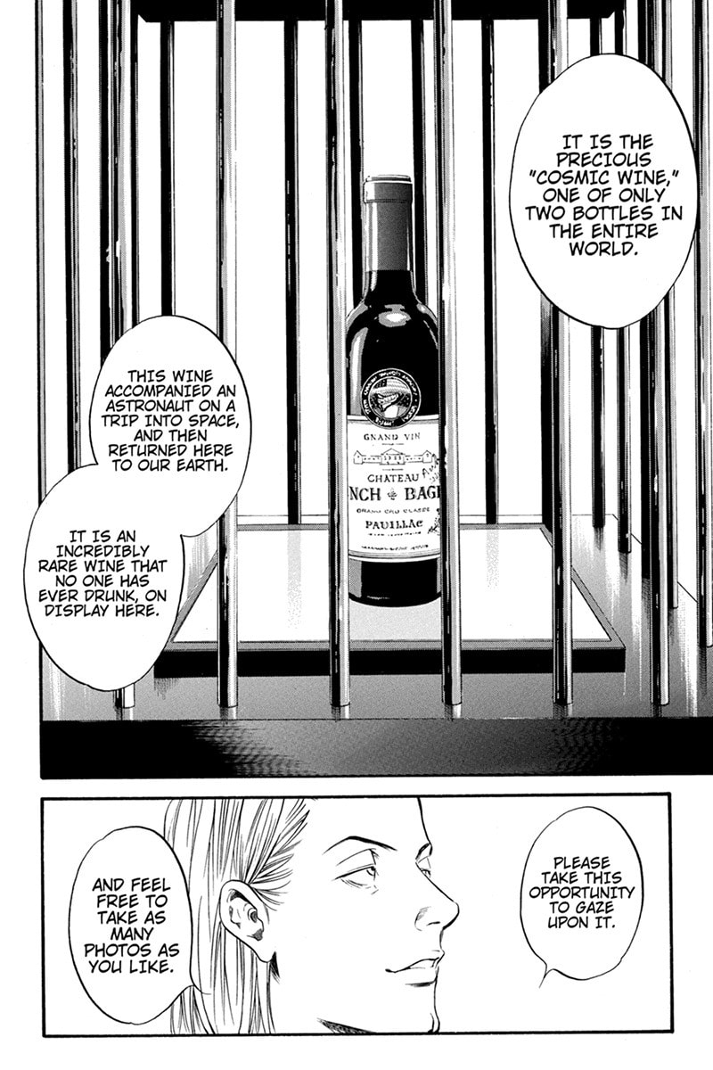 Steal the Mysterious Cosmic Wine page 13