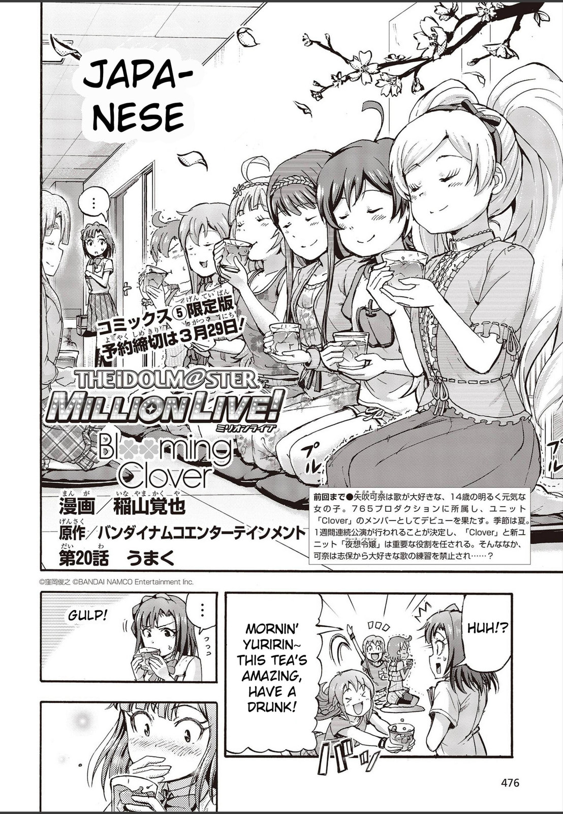 Better page 1