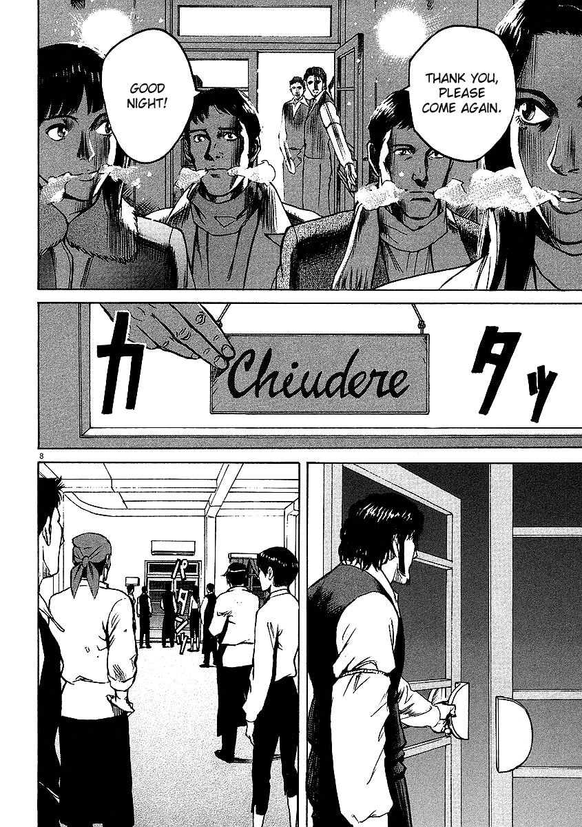 Mischiare (Blend) 4 page 7