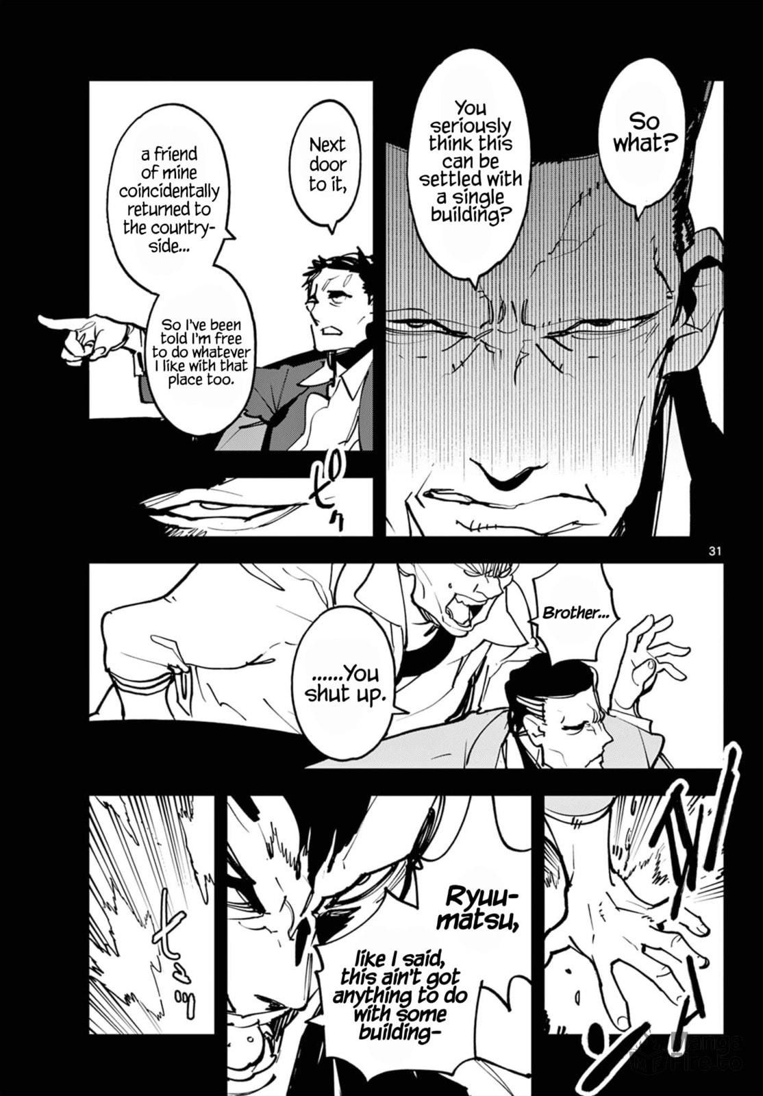 Princess Knights page 29