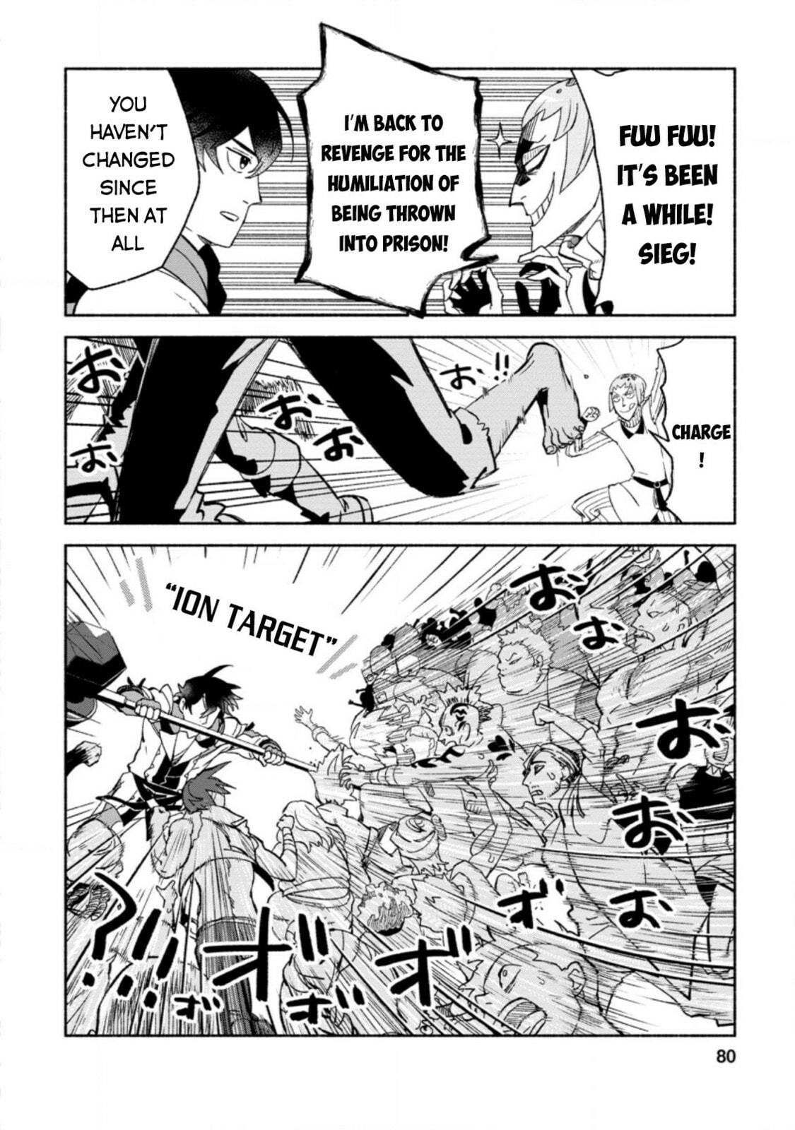 Sono Monban, Saikyou Nitsuki: Tsuihou Sareta Bougyo Ryoku 9999 no Senshi, Outo no Monban Toshite Musou Suru – Chapter 8 page 18