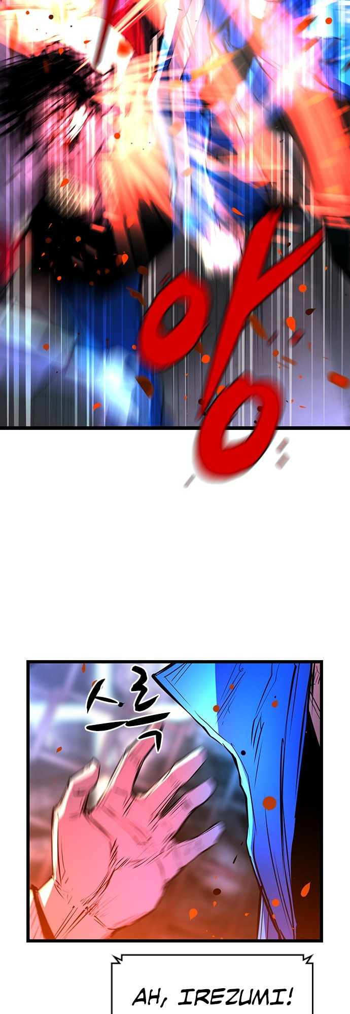 Hanlim Gym – Chapter 69 page 43