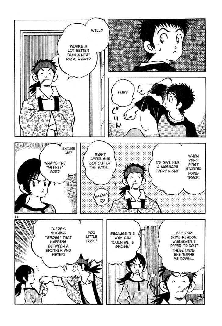 Even After Death, A Childhood Friend Is Still a Childhood Friend page 12
