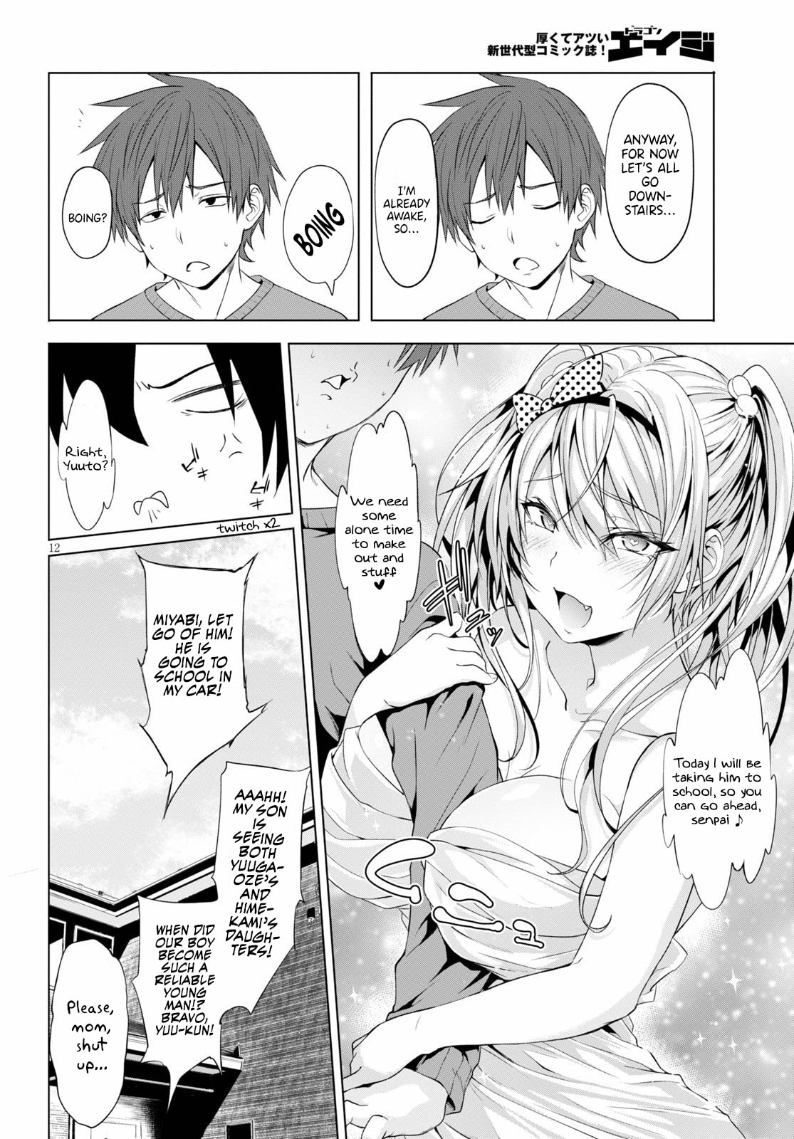 Ultra-Sexy Body page 12