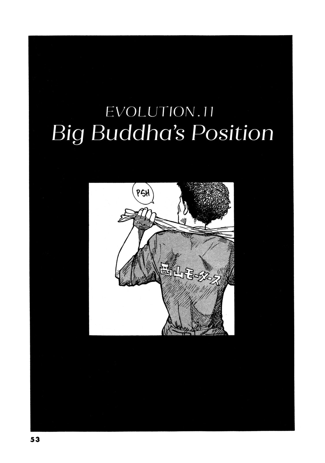 Big Buddha’s Position page 0