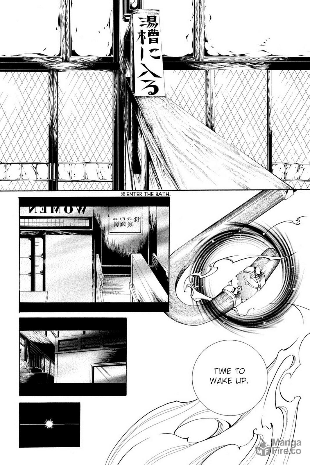Nightmare Inspector: Yumekui Kenbun – Chapter 47 page 14